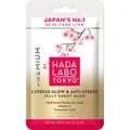 Маска для обличчя Hada Labo Tokyo Premium сяяння + антистрес тканинна, 1 шт
