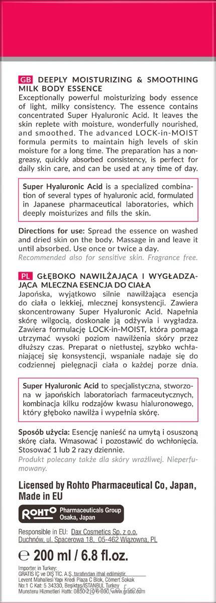 Молочко для тела Hada Labo Tokyo увлажняющее, 200 мл