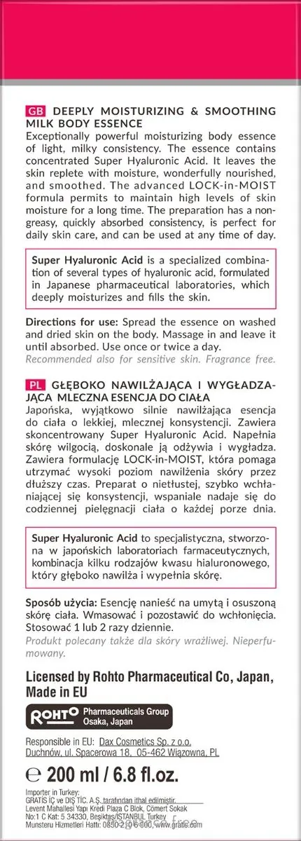 Молочко для тіла Hada Labo Tokyo зволожуюче, 200 мл