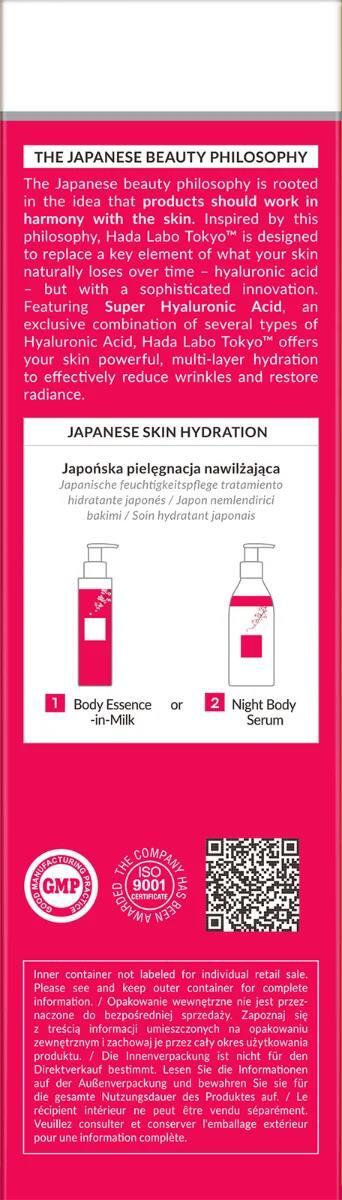 Сыворотка для тела Hada Labo Tokyo антивозрастная подтягивающая ночная, 150 мл