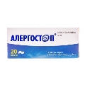 Аллергостоп таблетки, п/плен. обол. по 5 мг №20 (10х2)
