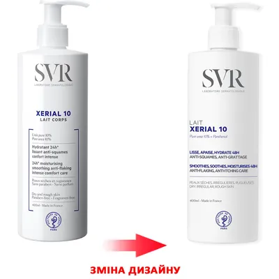 Лосьйон для тіла SVR Xerial 10 зволожуючий для сухої чутливої шкіри, 400 мл