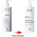 Лосьон для тела SVR Xerial 10 увлажняющий для сухой чувствительной кожи, 400 мл
