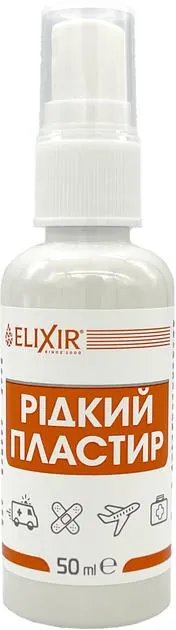 Рідкий пластир Elixir спрей по 50 мл у флак.