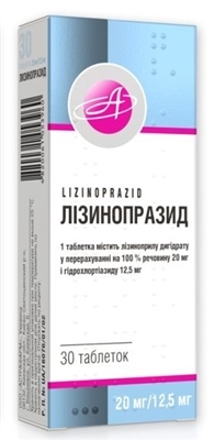 Лизинопразид таблетки по 20 мг/12.5 мг №30 (10х3)