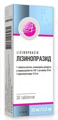 Лізинопразид таблетки по 20 мг/12.5 мг №30 (10х3)
