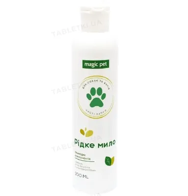 Рідке мило для собак і котів Magic Pet Чисті Лапки, 200 мл