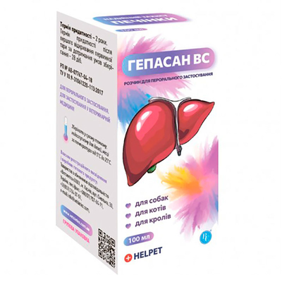 Гепасан-ВС раствор для защиты печени собак и кошек, 100 мл