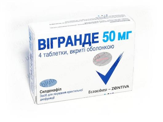 Вигранде таблетки, п/о по 50 мг №4