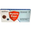 Експрес-тест Testsealabs Мульти Вірус Комбо Тест для виявлення антигенів вірусів грипу А/В та коронавірусу (COVID-19), 1 штука