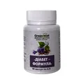 Діабет-Формула GreenSet капсули №60