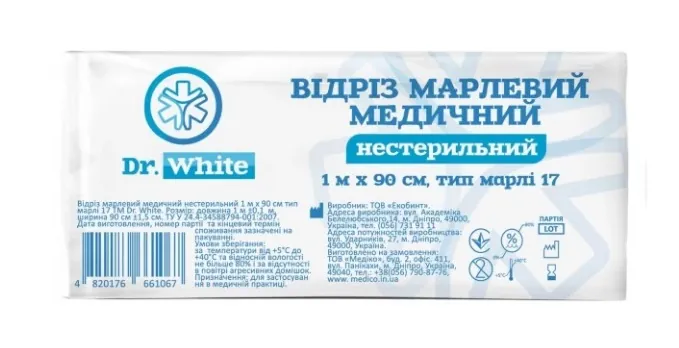 Відріз марлевий  медичний Dr.White нестерильний 1 м х 90 см, тип марлі 17