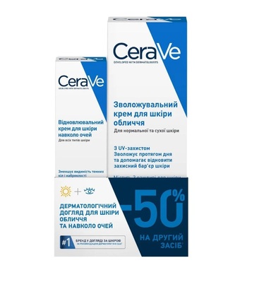 Набор CeraVe День+Глаза (Увлажняющий крем SPF30 52 мл + Восстанавливающий крем под глаза 14 мл)
