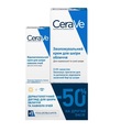 Набор CeraVe День+Глаза (Увлажняющий крем SPF30 52 мл + Восстанавливающий крем под глаза 14 мл)