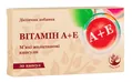 Вітамін А+Е Arbor Vitae м'які желатинові капсули №30