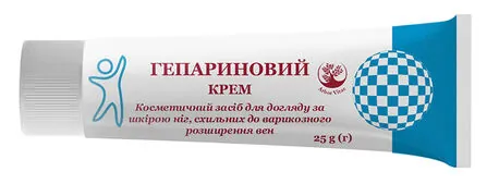 Гепариновий крем Arbor Vitae по 25 г у тубах