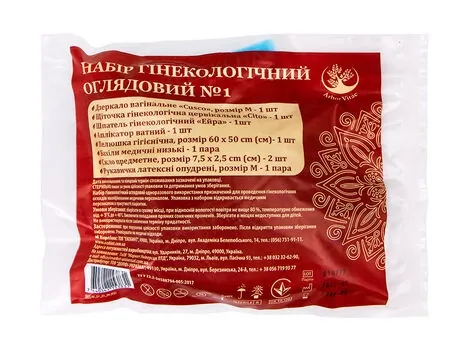 Набір гінекологічний Arbor Vitae оглядовий стерильний №1