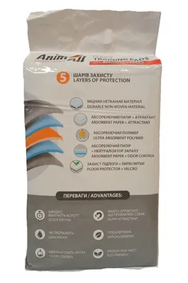 Пелюшки для собак та цуценят AnimAll Puppy Training Pads з активованим вугіллям 90 см х 60 см, 10 штук