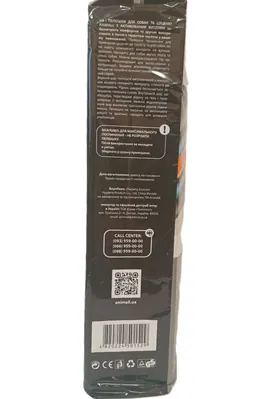 Пелюшки для собак та цуценят AnimAll Puppy Training Pads з активованим вугіллям 90 см х 60 см, 10 штук