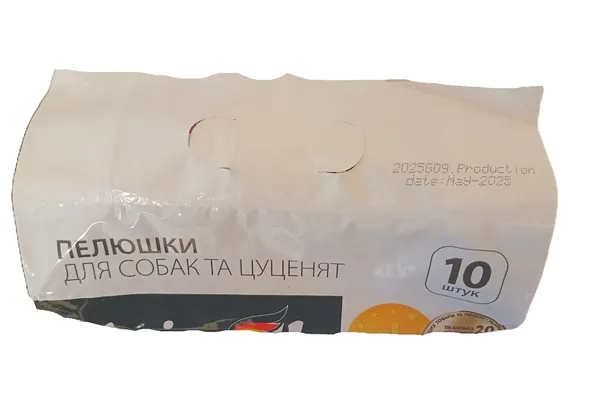 Пелюшки для собак та цуценят AnimAll Puppy Training Pads з активованим вугіллям 90 см х 60 см, 10 штук