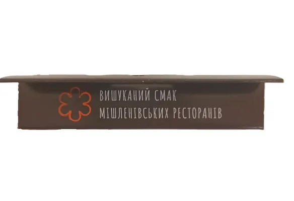 Ласощі для собак Mavsy BBQ стейк з оленини з вяленими томатами на подушці з гарбуза, 100 г
