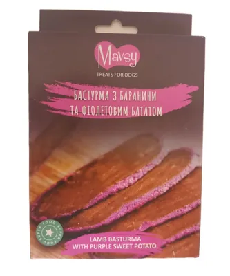 Ласощі для собак Mavsy бастурма з баранини та фіолетовим бататом, 100 г