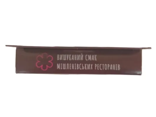 Ласощі для собак Mavsy бастурма з баранини та фіолетовим бататом, 100 г