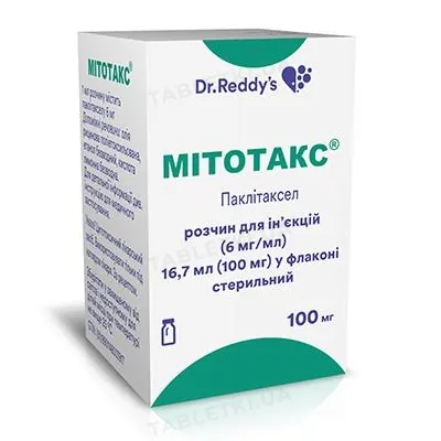 Мітотакс розчин д/ін. 6 мг/мл (100 мг) по 16.7 мл №1 у флак.