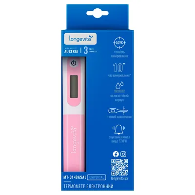 Термометр медичний Longevita МТ- 31+ basal