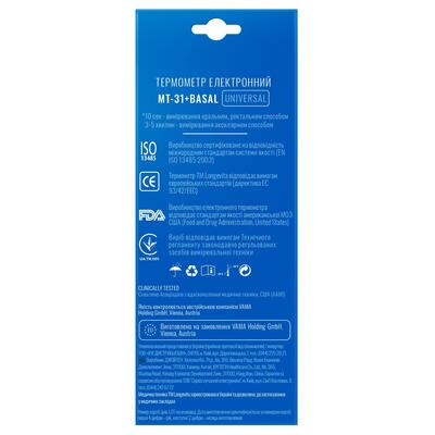 Термометр медицинский Longevita МТ- 31+ basal