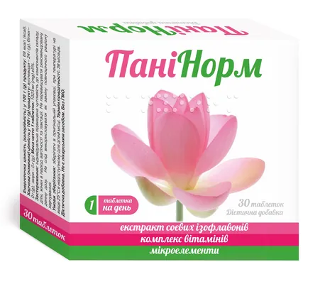 ПаніНорм таблетки №30