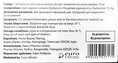 Натфлу капсули тв. 75 мг №10 у бліс.