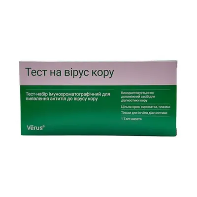 Тест-набір Verus Тест на вірус кору, імунохроматографічний для виявлення антитіл до вірусу кору, 1 штука
