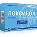 Локсидол розчин д/ін. 15 мг/1.5 мл по 1.5 мл №3 в амп.