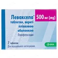 Леваксела таблетки, в/плів. обол. по 500 мг №7