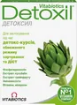 Детоксил таблетки №30 (15х2)