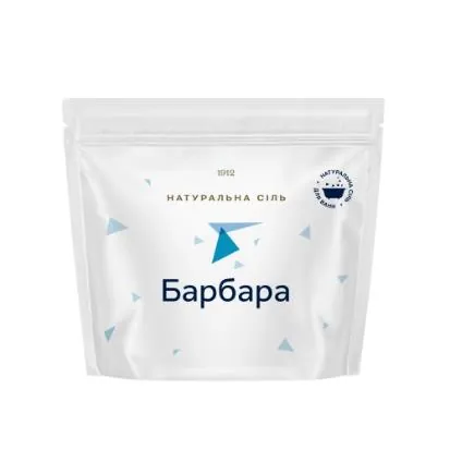 Барбара трускавецька натуральна сіль для ванн, 200 г