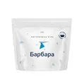 Барбара трускавецька натуральна сіль для ванн, 200 г
