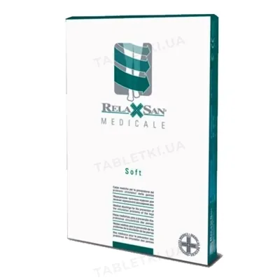 Гольфи компресійні Relaxsan Medicale Soft відкритий носок, компресія 23-32, колір бежевий, розмір 5