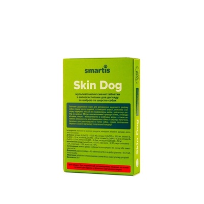 Витамины для собак Smartis Skin Dog для кожи и шерсти, 50 таблеток