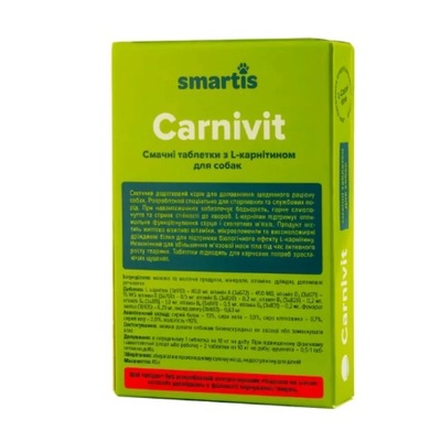 Витамины для собак Smartis Carnivit для поддержания энергии активных собак, 50 таблеток
