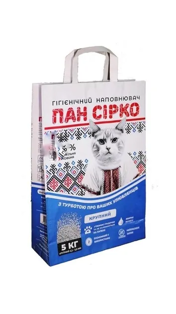 Наповнювач для котячого туалету Пан Сірко бентонітовий крупний (2,5- 5 мм), 5 кг