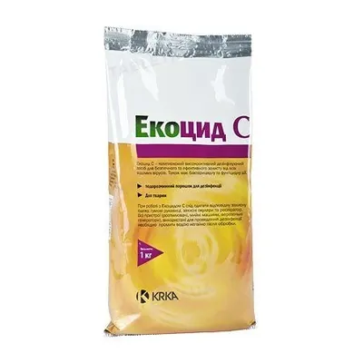 Екоцид С порошок для дезінфекції приміщень для тварин, 1 кг