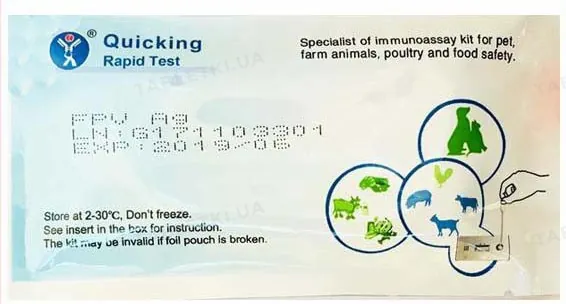 Експрес-тест W81016 Інфекційний перитоніт котів Ag Test (FIPV Ag)