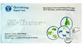 Експрес-тест W81201 Кальцивіроз котів Ag Test (FCV Ag)