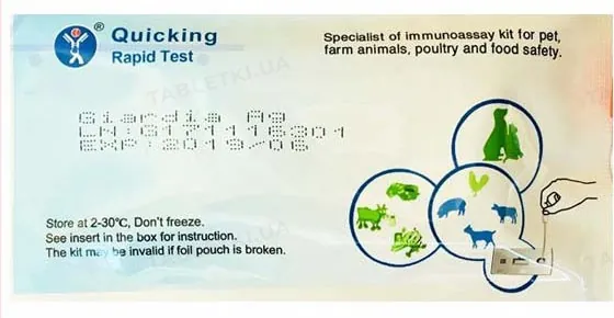Експрес-тест W81020 Лямбліоз Ag Test (Giardia Ag)