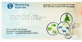 Экспресс-тест W81020 Лямблиоз Ag Test (Giardia Ag)