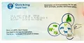 Експрес-тест W81020 Лямбліоз Ag Test (Giardia Ag)