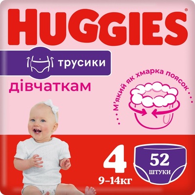 Підгузки-трусики Huggies Pants дитячі, для дівчаток, розмір 4, 9-14 кг, 52 шт