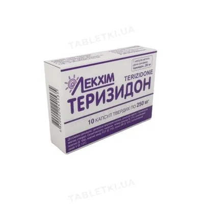 Теризидон капсули тв. по 250 мг №10